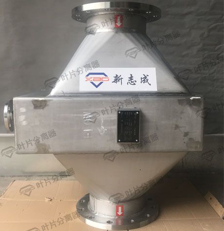 高質量效率軸向葉片分離器